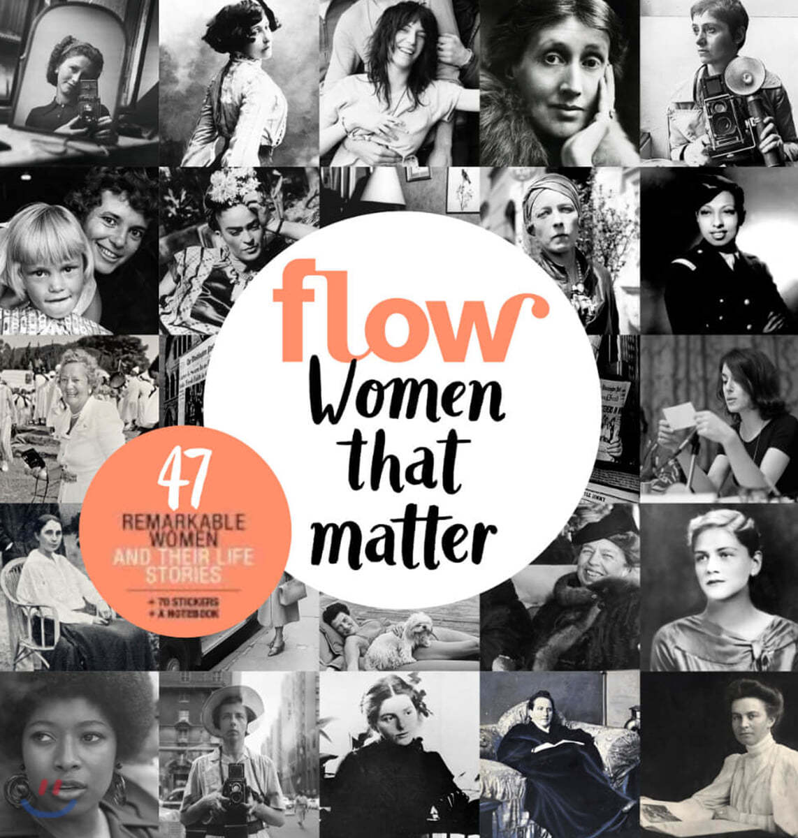 Flow Inspiring Women (연간) : 2020년 No.55