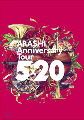 Arashi (아라시) - ARASHI Anniversary Tour 5×20 [통상반]