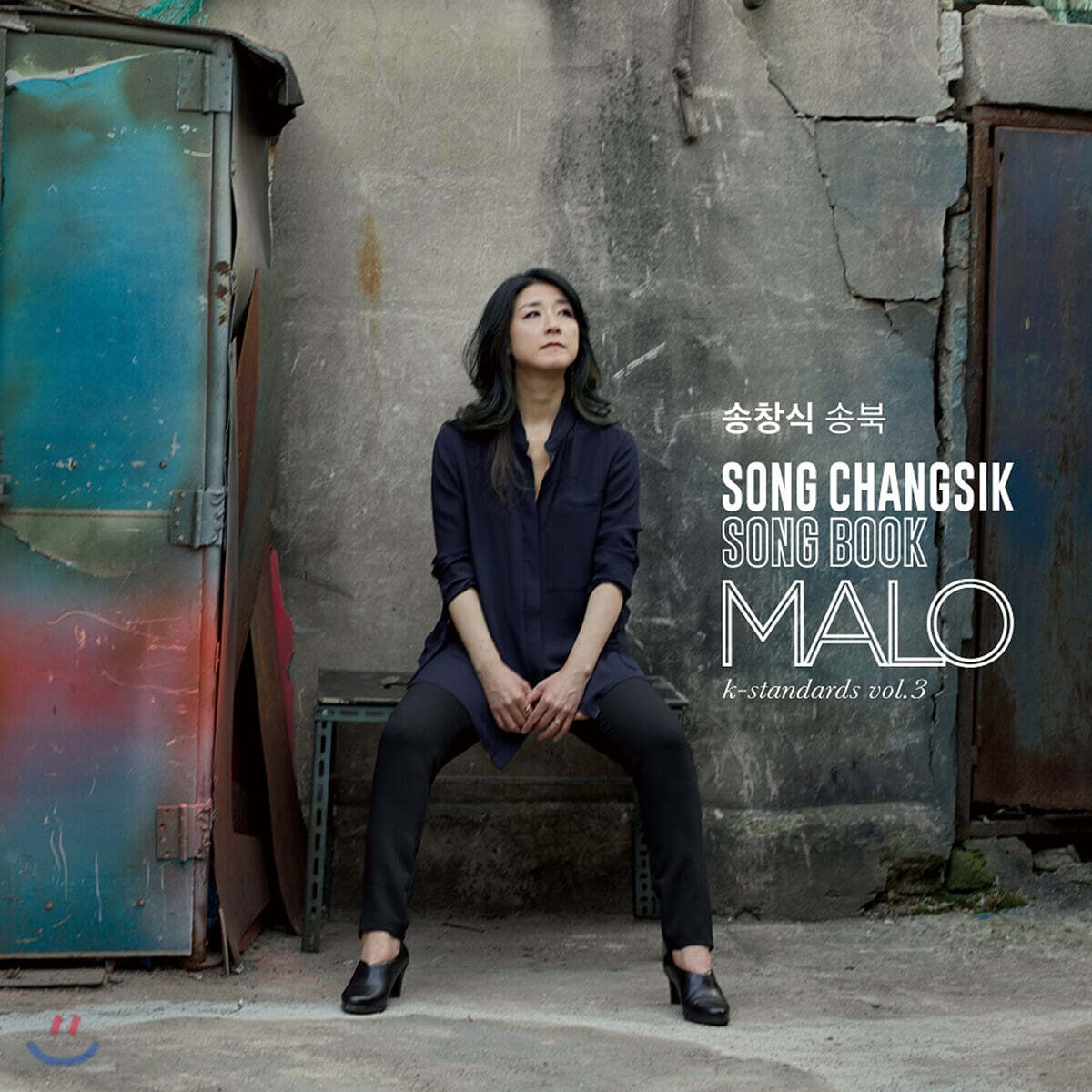 말로 (Malo) - 송창식 송북