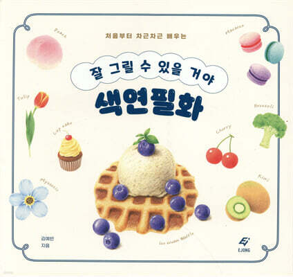 도서명 표기