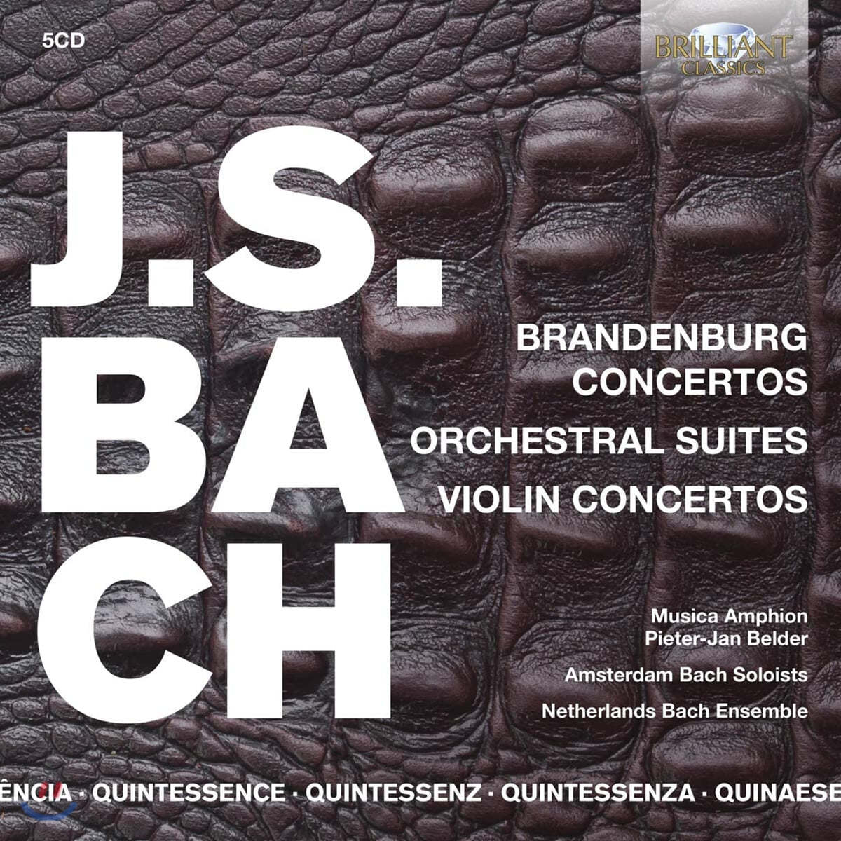 Pieter-Jan Belder 바흐: 브란덴부르크 협주곡, 바이올린 협주곡, 관현악 모음곡 (Bach: Brandenburg &amp; Violin Concertos)
