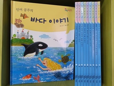 교원올스토리) 동화 속 인물이 들려주는 과학이야기