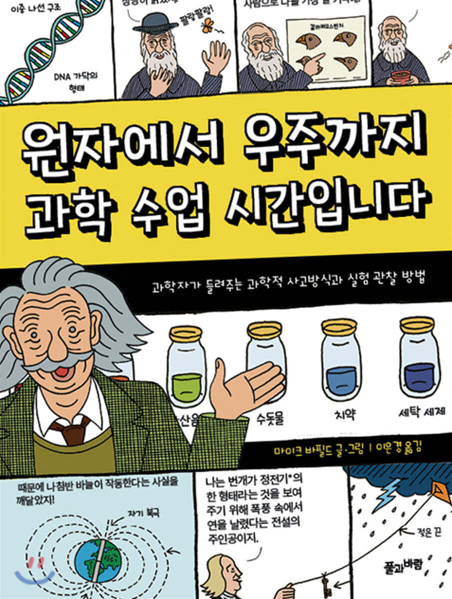 도서명 표기