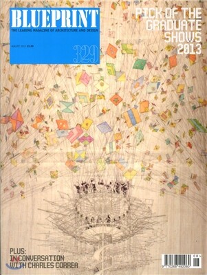 BluePrint (월간) : 2013년 08월