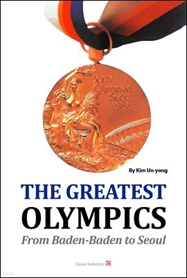 The Greatest Olympics : From Baden-Baden to Seoul