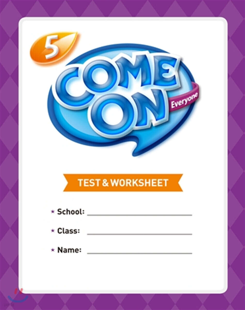 Come On Everyone 5 : Test & Worksheet