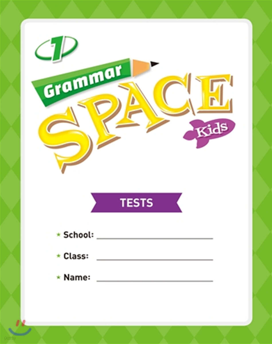 Grammar Space Kids 1 : Tests