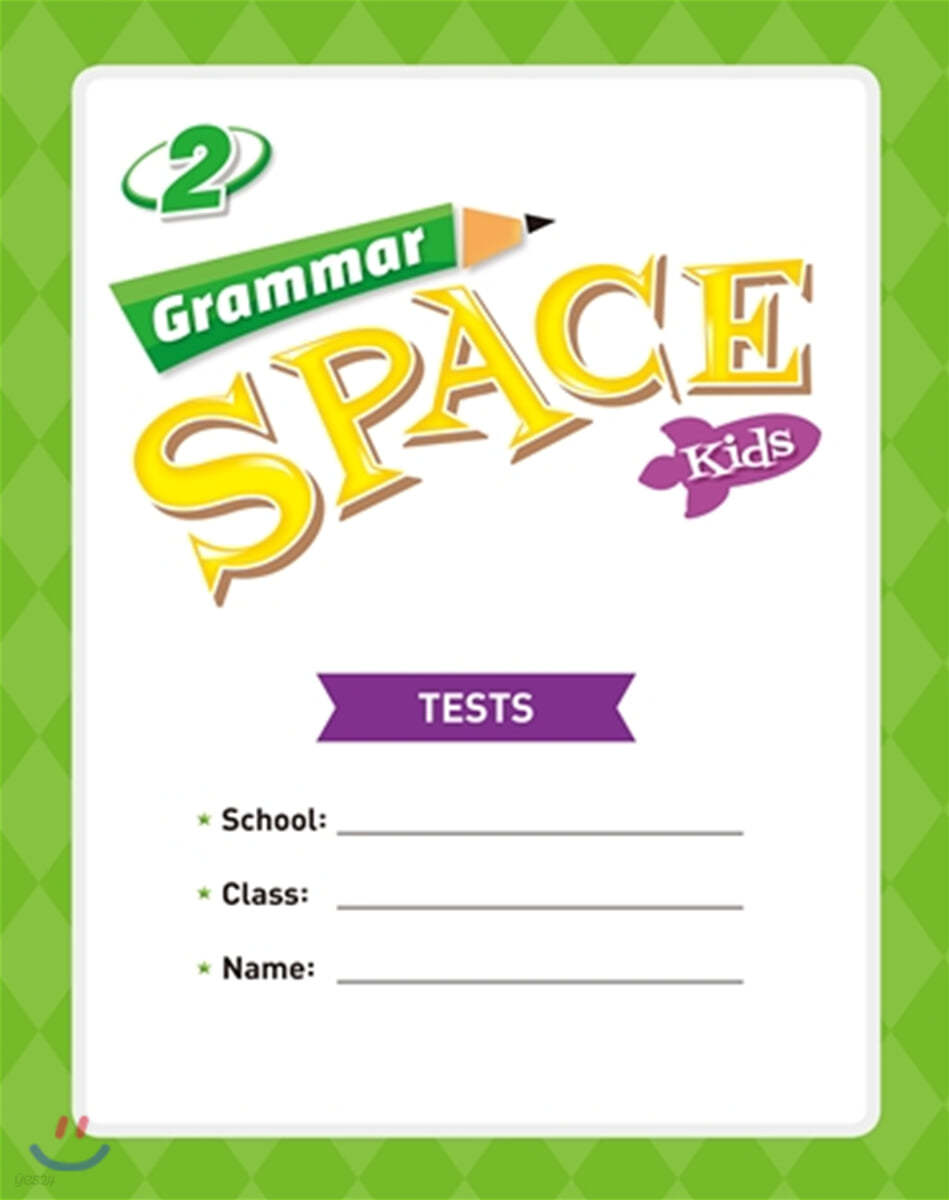 Grammar Space Kids 2 : Tests