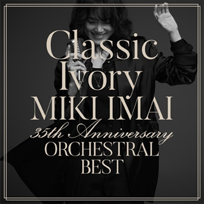 Imai Miki (̸ Ű) - Classic Ivory 35th Anniversary Orchestral Best (CD)