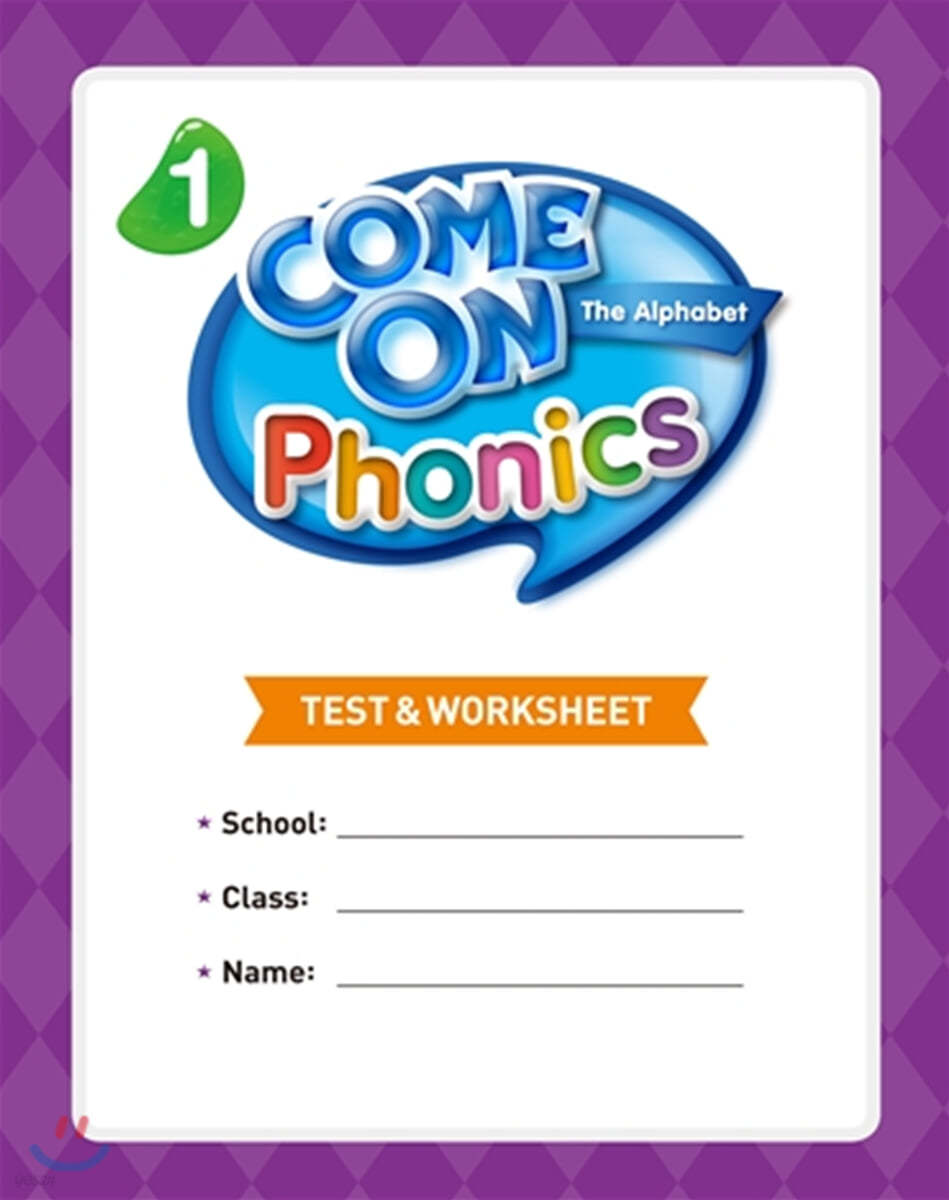 Come On Phonics 1 : Test &amp; Worksheet