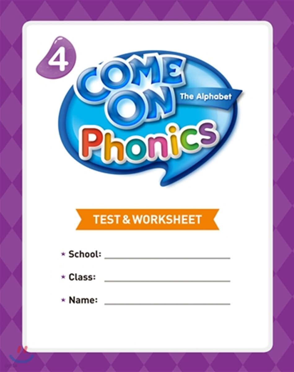 Come On Phonics 4 : Test &amp; Worksheet
