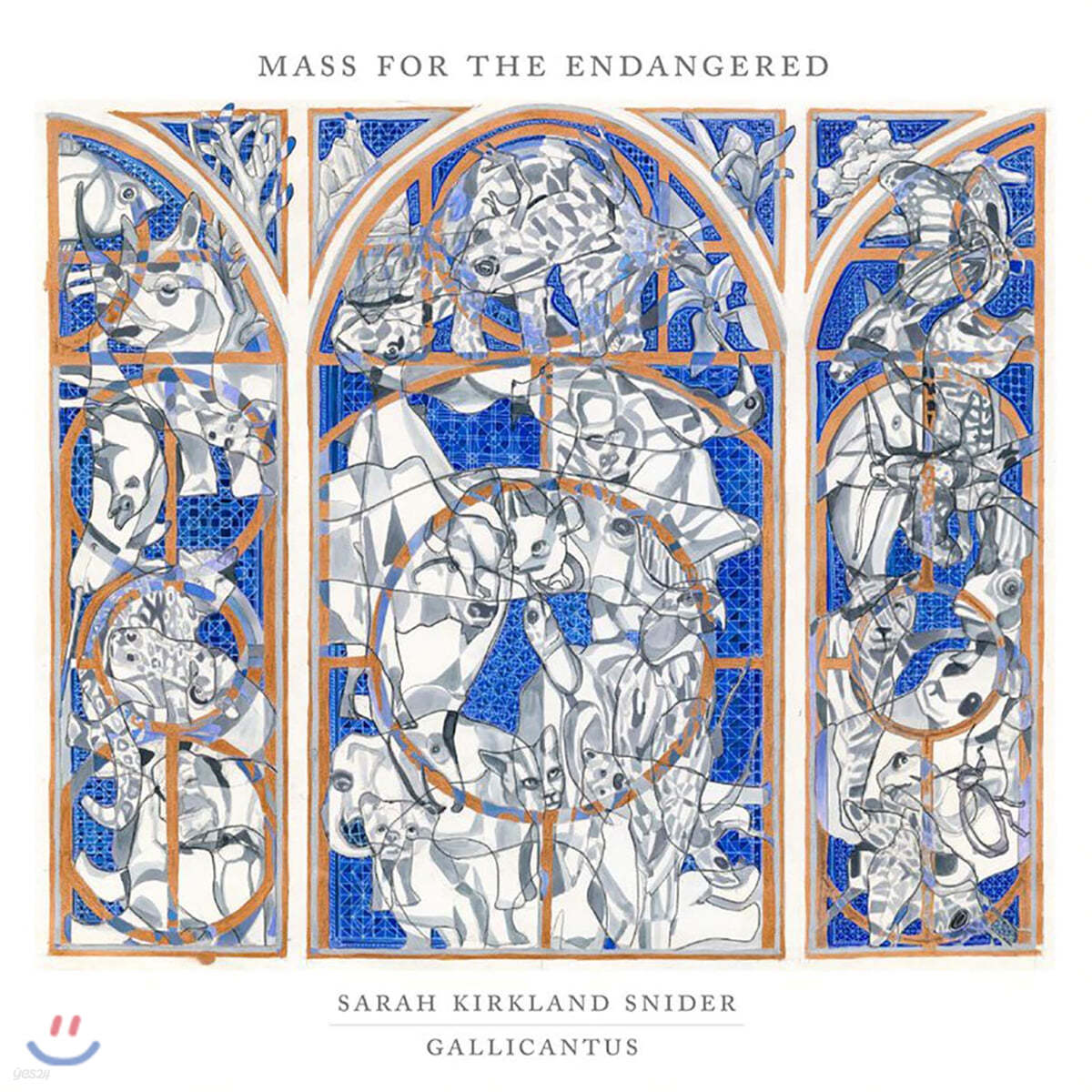 Gallicantus / Gabriel Crouch 사라 커크랜드 스나이더: 멸종위기를 위한 미사 (Sarah Kirkland Snider: Mass for the Endangered) 