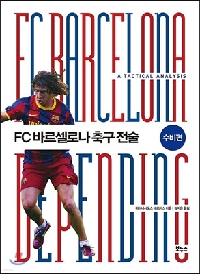FC ٸγ ౸  