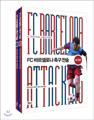 FC ٸγ ౸  Ʈ