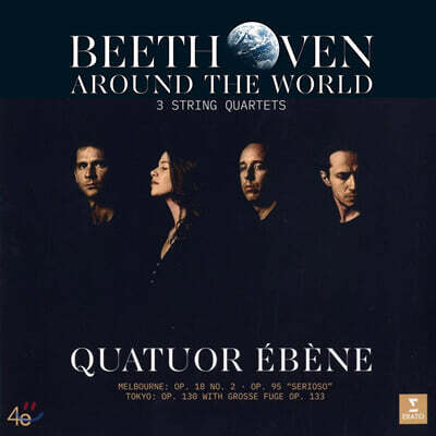 Quatuor Ebene — Quatuor Ebene 베토벤: 3개의 현악 사중주 (Beethoven Around the World) 앨범 커버
