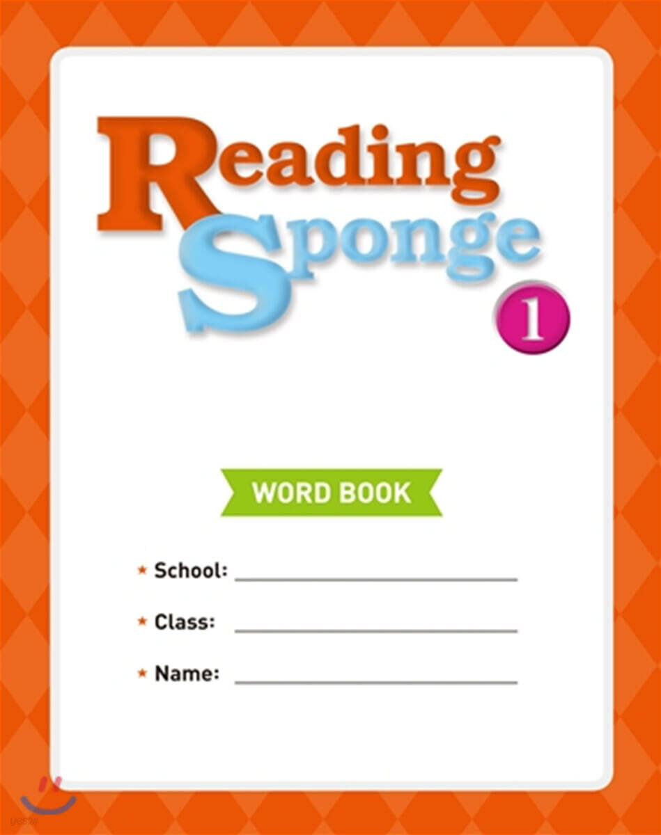 Reading Sponge 1 : Word Book