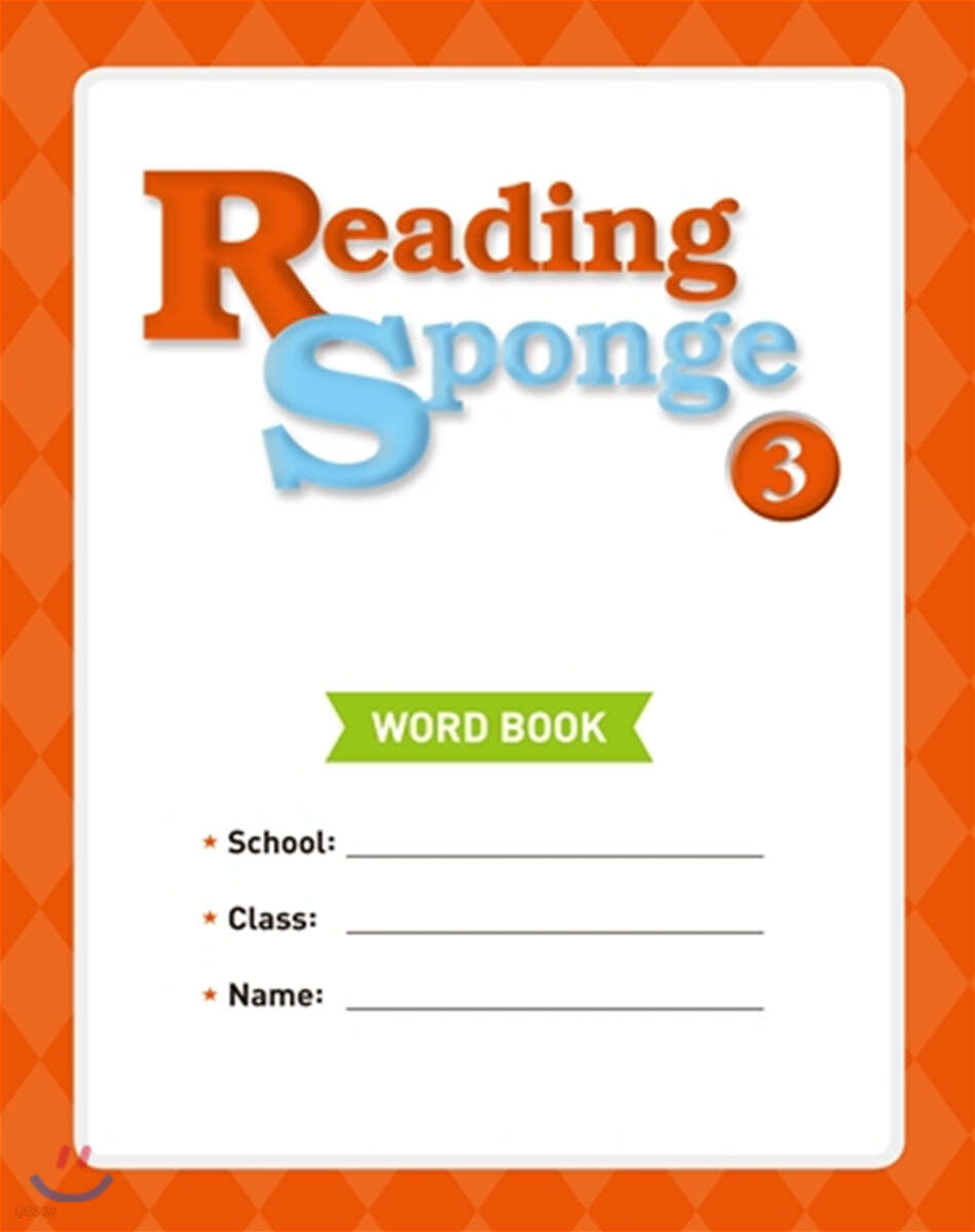 Reading Sponge 3 : Word Book