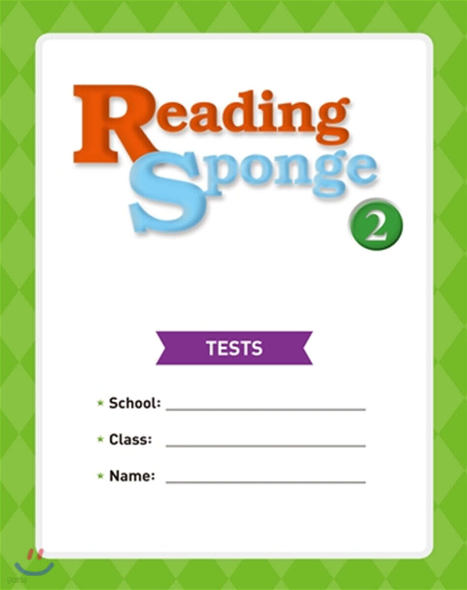 Reading Sponge 2 : Tests