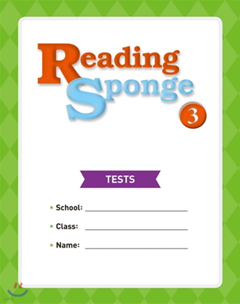 Reading Sponge 3 : Tests