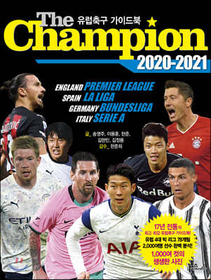 The Champion 2020-2021 : 유럽축구 가이드북