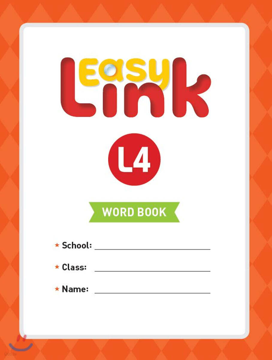 Easy Link 4 : Word Book