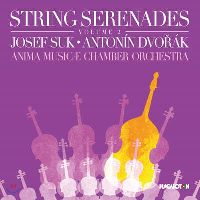 헝가로톤 레이블 현악 세레나데 2집 - 요제프 수크 / 드보르작 (String Serenades, Vol.2 - Anima Musicae Chamber Orchestra)