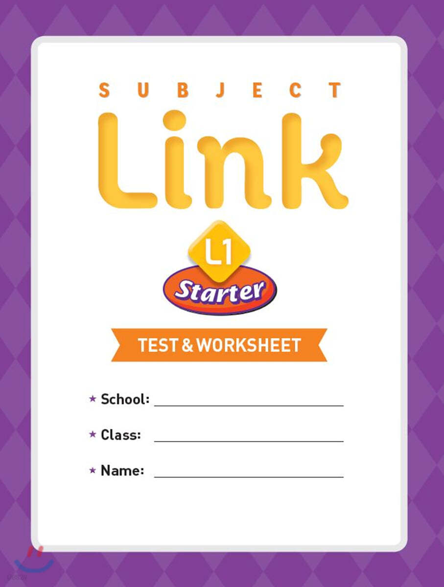 Subject Link Starter 1 Test & Worksheet