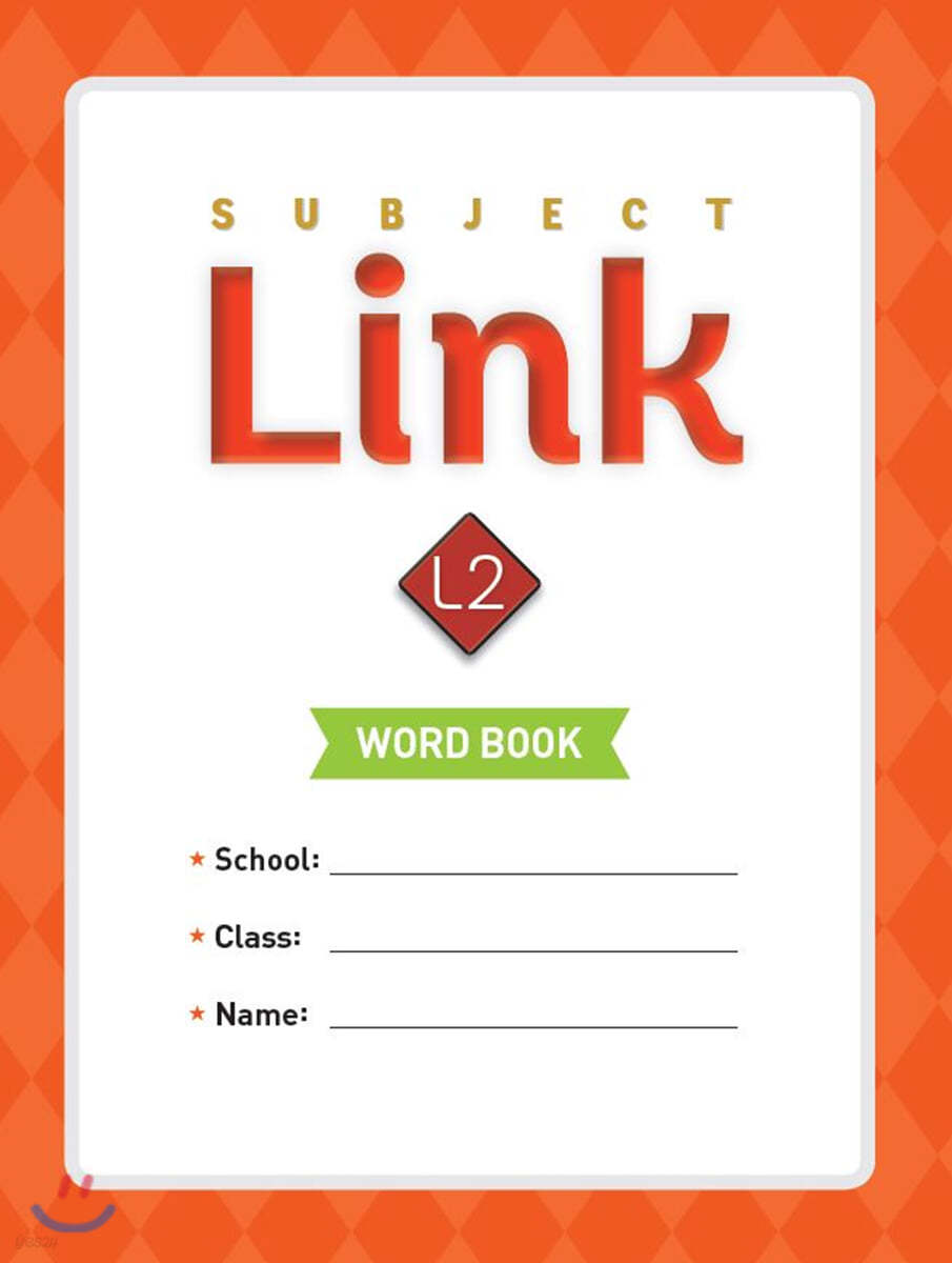 Subject Link 2 Word Book