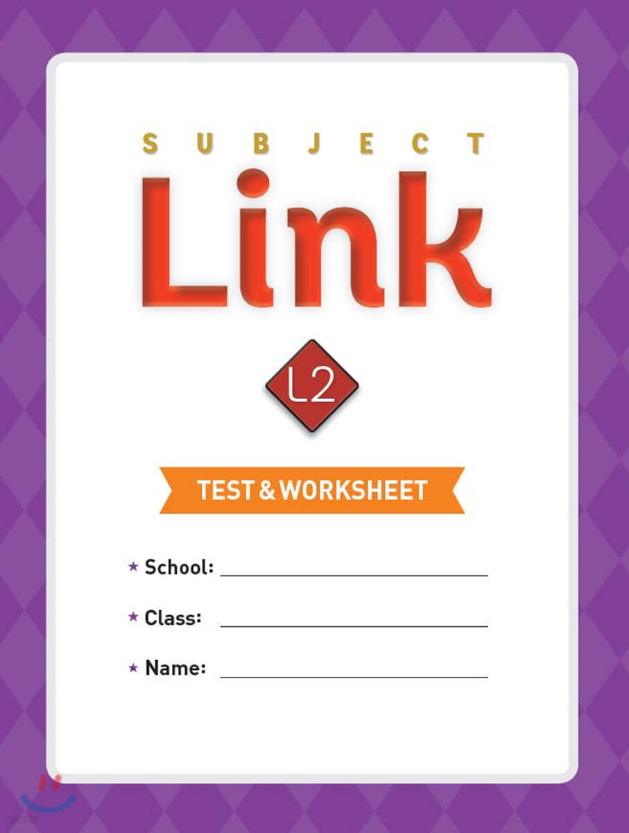 Subject Link 2 Test &amp; Worksheet