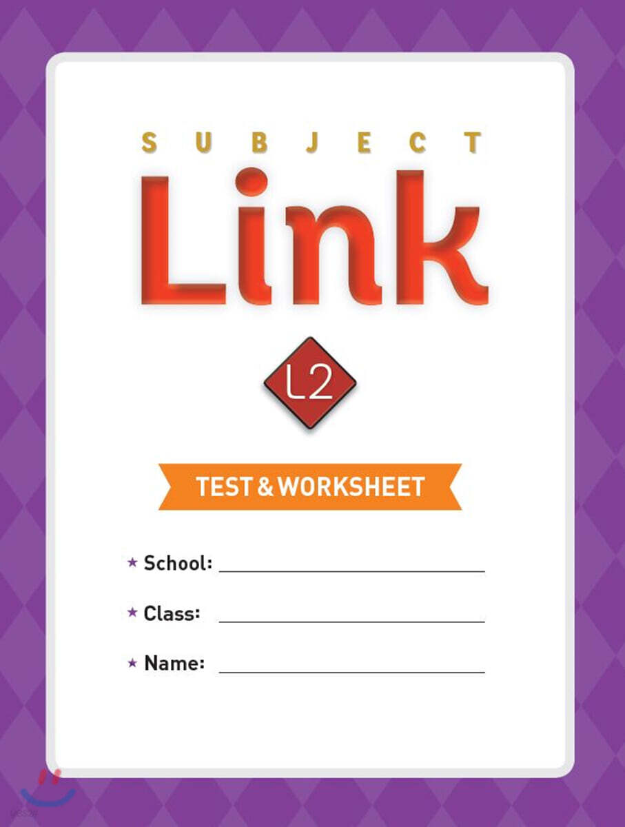 Subject Link 2 Test & Worksheet