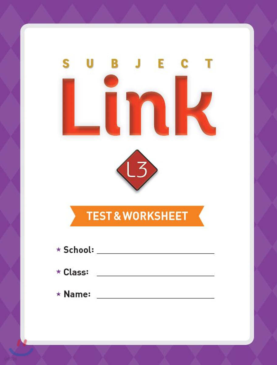 Subject Link 3 Test & Worksheet