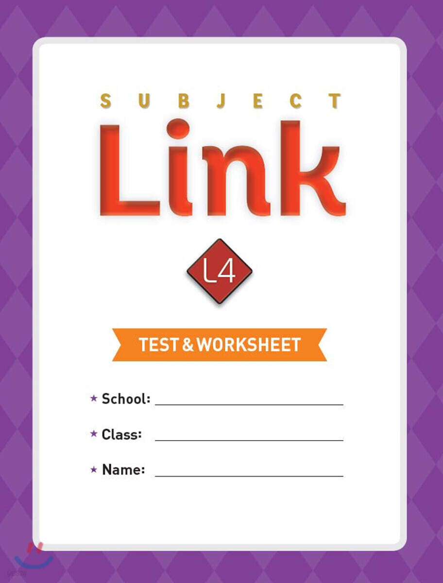Subject Link 4 Test & Worksheet