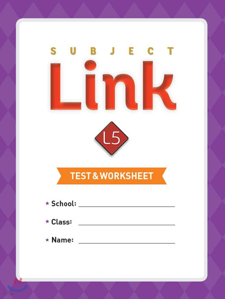 Subject Link 5 Test & Worksheet