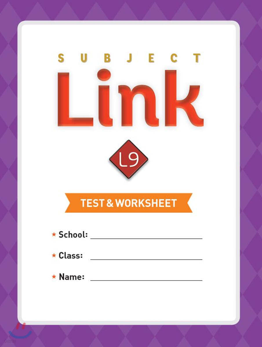 Subject Link 9 Test & Worksheet