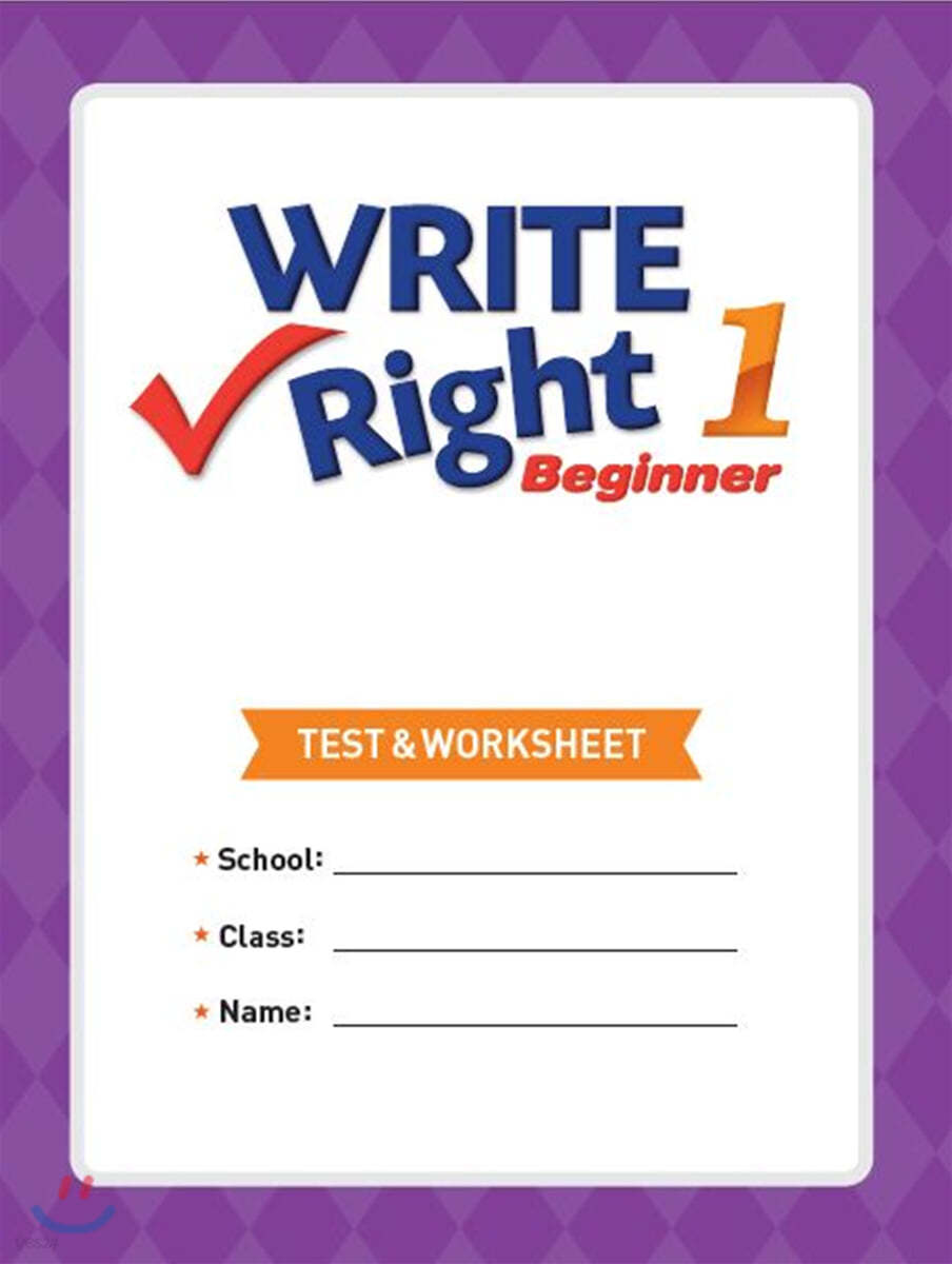 Write Right Beginner 1 Test &amp; Worksheet