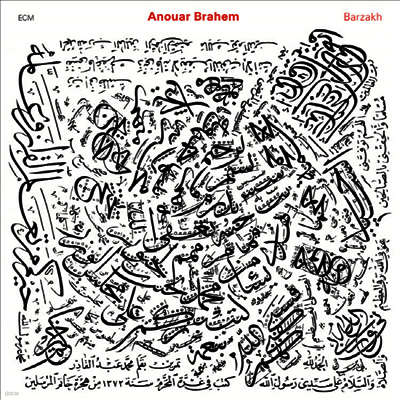 Anouar Brahem — Barzakh 앨범 커버