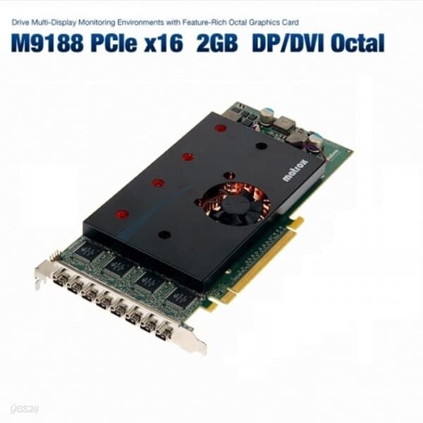 매트록스 M9188 PCle x16 2GB DP/DVI 8중 출력 카드