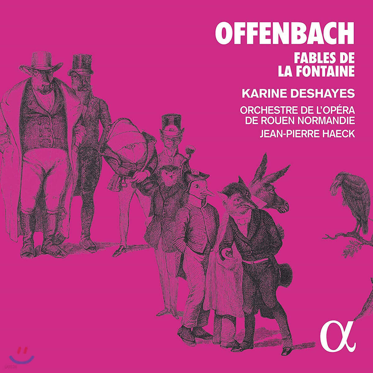 Karine Deshayes 오펜바흐: 라퐁텐의 우화 (Offenbach: Fables de la Fontaine)