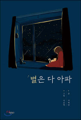 책 정보