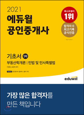 책 정보