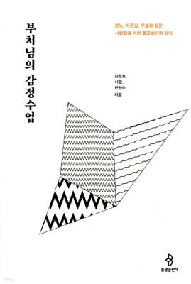 책 정보