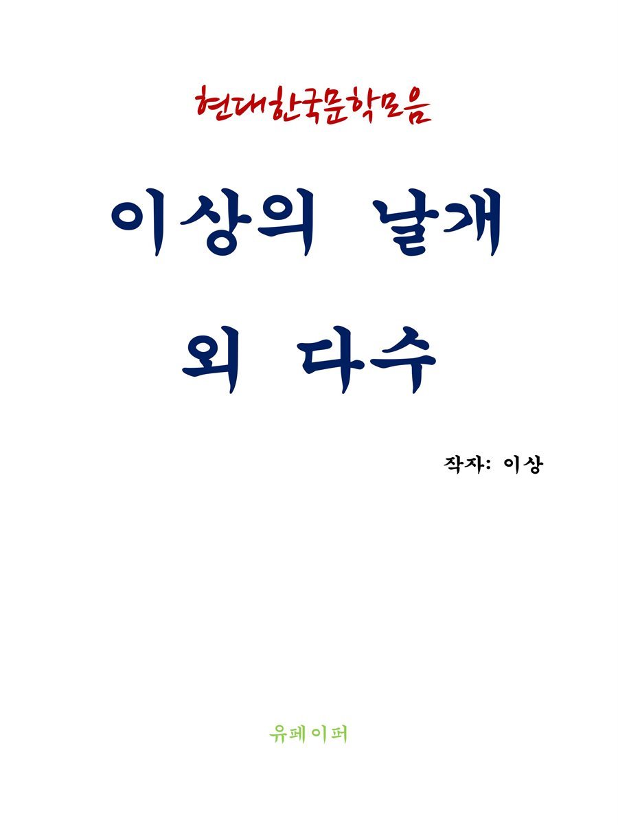 도서명 표기