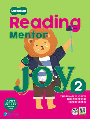 Longman Reading Mentor Joy 2