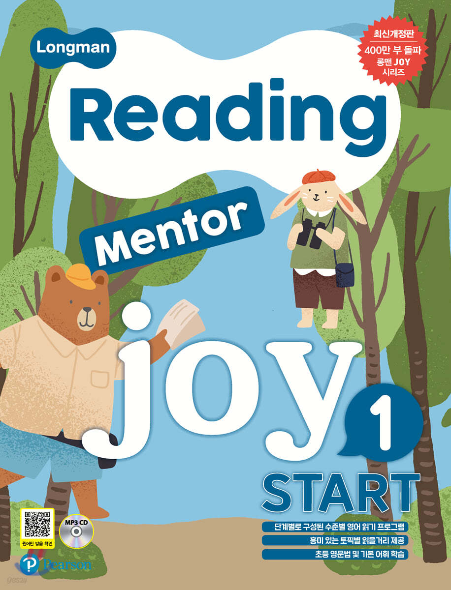 Longman Reading Mentor Joy Start 1