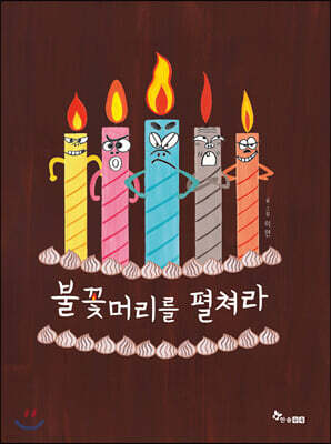 도서명 표기