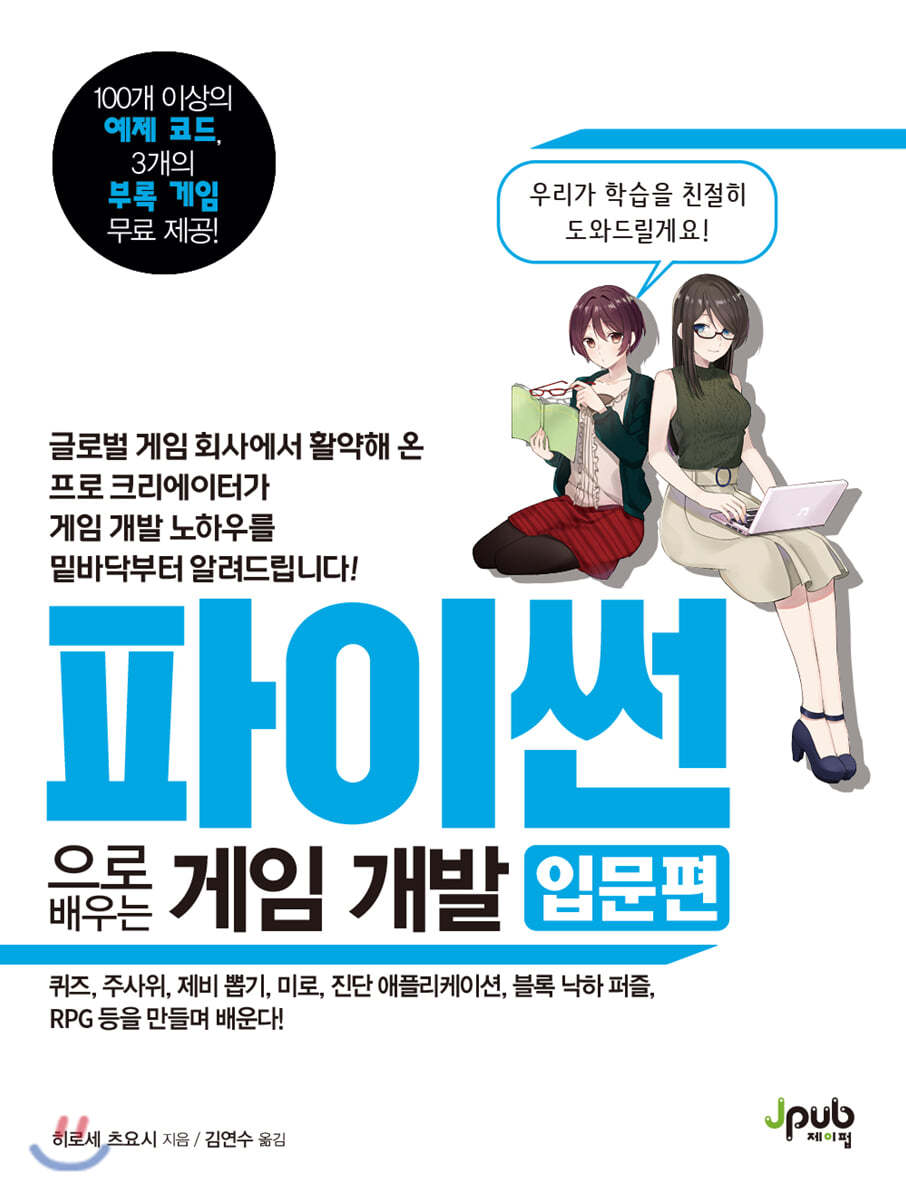 도서명 표기