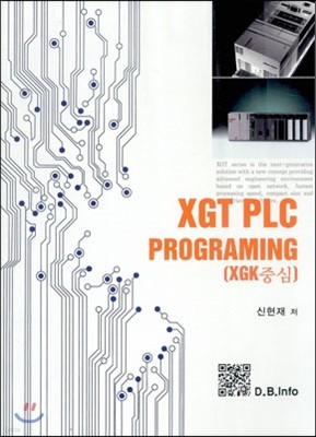 XGT PLC Programing(XGK߽)