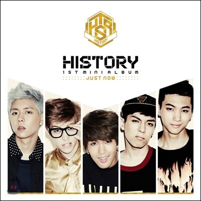 히스토리 (History) - 미니앨범 : Just Now
