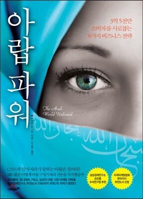 책 정보