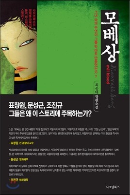 도서명 표기